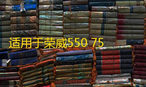 三角洲辅助工具适用于荣威550 750名爵MG7 MG6前下摆臂下支臂三角臂衬套胶套支架